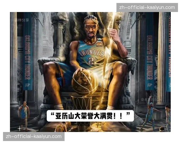 雷霆亚历山大真实命中率加成111，利用5-Out空间执行高效单打